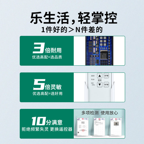 适用KDK松下浴霸遥控器暖风机浴室宝FV-30BUS2C/30BUG1C/30BU2C/40BLS1C/30BKS1C/40BE1C/FV-54BV1C/TB30USAW - 图2
