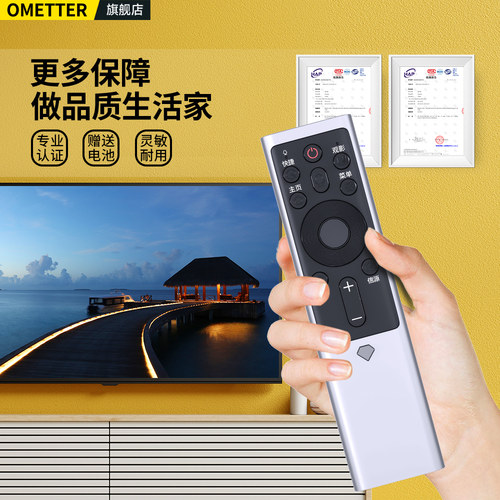 适用长虹chiq启客电视机遥控器语音RBF500VC 501VC 551VC 552VC 50Q5T 55Q5T 60Q5T 65Q5T/6H Q6K Q6S Q6N G - 图3