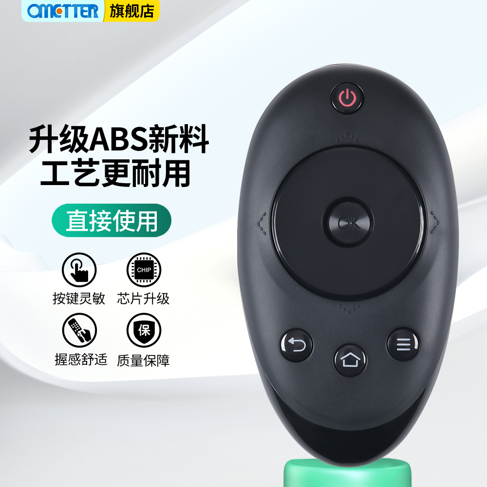 OMT适用海尔MOOKA模卡电视遥控器HTR-A01B U42H7 U50H7A U50H7E U55H7A-图2