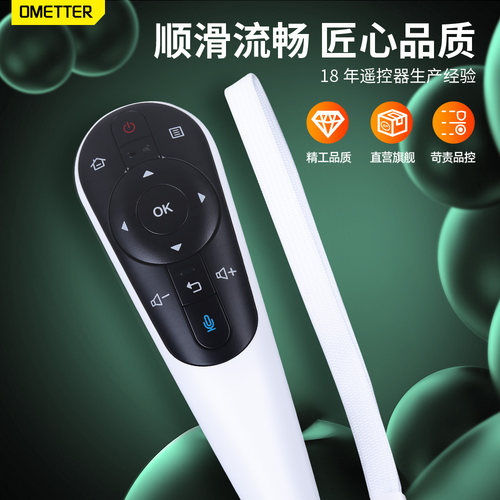 适用sharp夏普电视机蓝牙语音遥控器RRMCGB122WJSA2 LCD-50S1A 50/58U1A/LX765A 50U3A 70XU30A液晶摇控板 - 图1