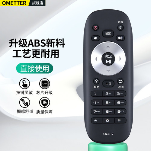 适用Panasonic松下等离子电视机遥控器CN3J12 TH-50CS400C 55CS400C 65DR800C 48AX600C 55AX600C液晶摇控板 - 图2