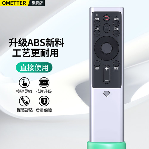 适用长虹chiq启客电视机遥控器语音RBF500VC 501VC 551VC 552VC 50Q5T 55Q5T 60Q5T 65Q5T/6H Q6K Q6S Q6N G - 图2