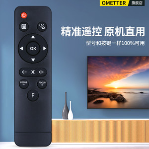 适用COOLUX/酷乐视微型投影仪机遥控器R4mini fun Q7 X6C/X5系列X3S X2 X3+A3+X1/UTV英版S2 S3 R4风尚摇控板