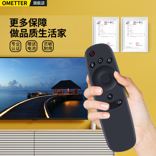 适用长虹CHIQ启客电视语音遥控器RBD800VC RTD800VC/810VC 43/55/60/65Q2N 49/48Q2FU/Q2C/A UD50/65D8000ID - 图3