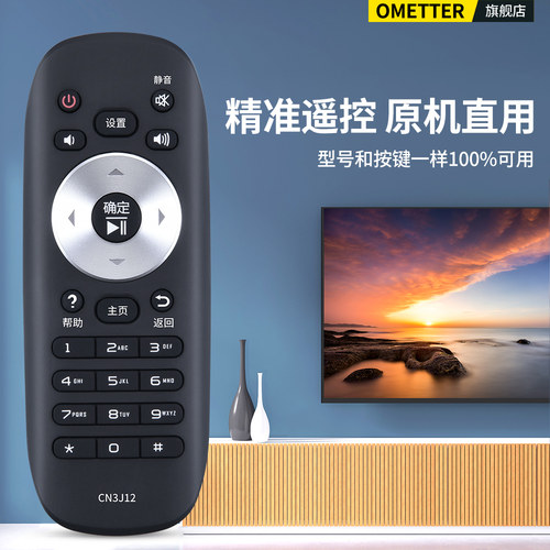 适用Panasonic松下等离子电视机遥控器CN3J12 TH-50CS400C 55CS400C 65DR800C 48AX600C 55AX600C液晶摇控板 - 图0