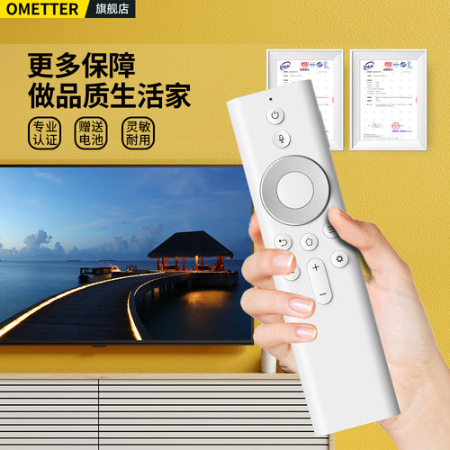 OMT适用jmgo坚果投影仪蓝牙语音遥控器M7 J10 S3 SK SA N U1G9/P3/E9i/E10/V9/V10/J7/J7S/G7S激光电视摇控板 - 图3