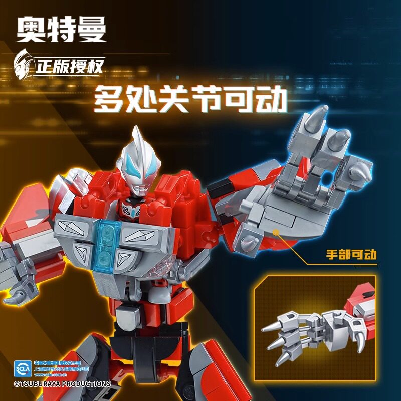  嘉爱建构/拼插积木