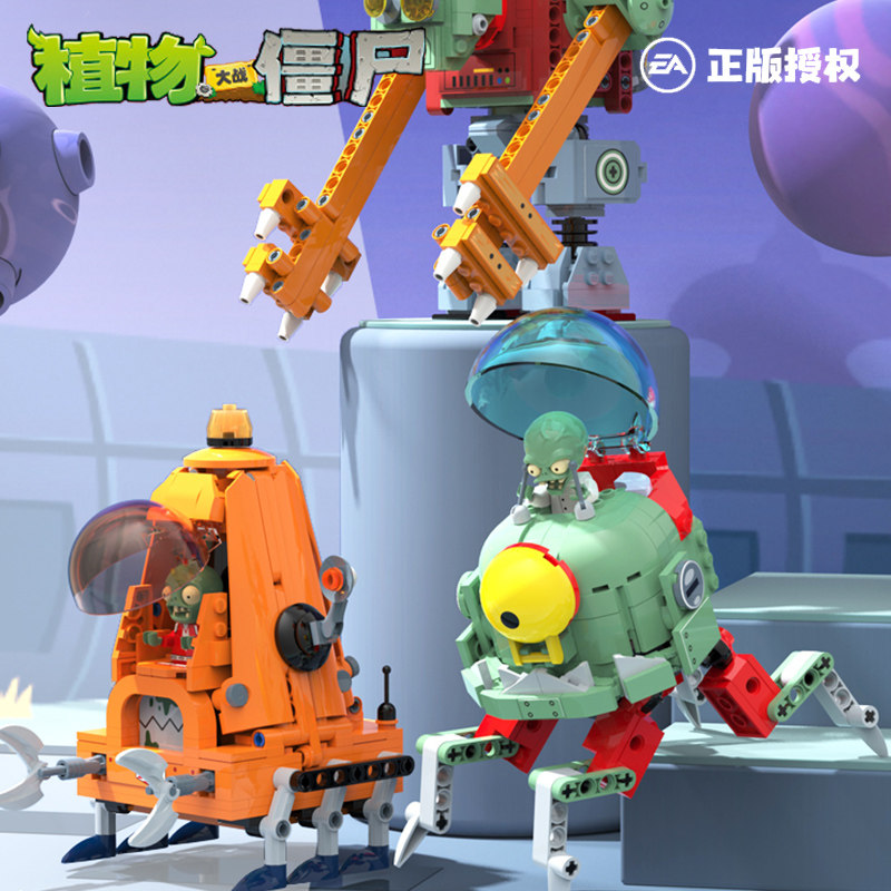 植物大战的儿童2益智拼装6岁乐高 嘉爱建构/拼插积木