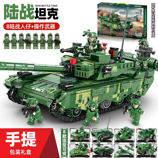 Giant tank car assembly toy for boys