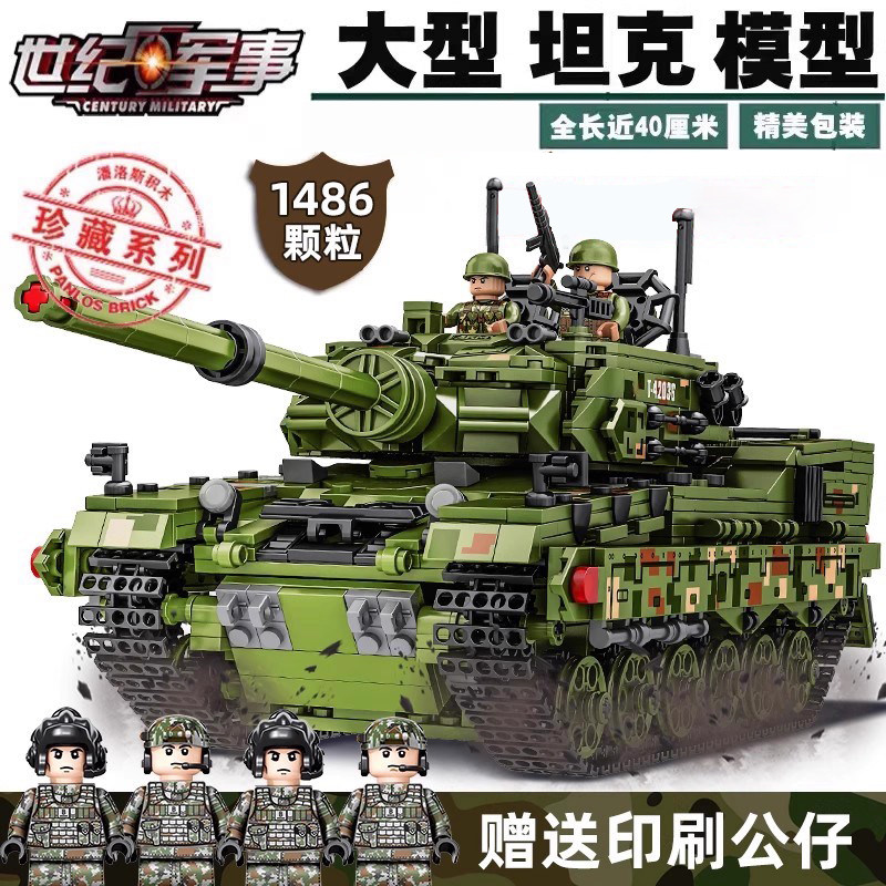 陆战坦克积木巨大型装甲车拼装玩具益智男孩6-10岁以上生日礼物