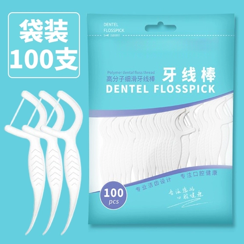 Стоматологическая леса семейная одежда Dethema Портативный квадратный зубной плакат супер зубной пластик грубая индивидуальная младенца