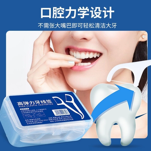 Стоматологическая леса семейная одежда Dethema Портативный квадратный зубной плакат супер зубной пластик грубая индивидуальная младенца