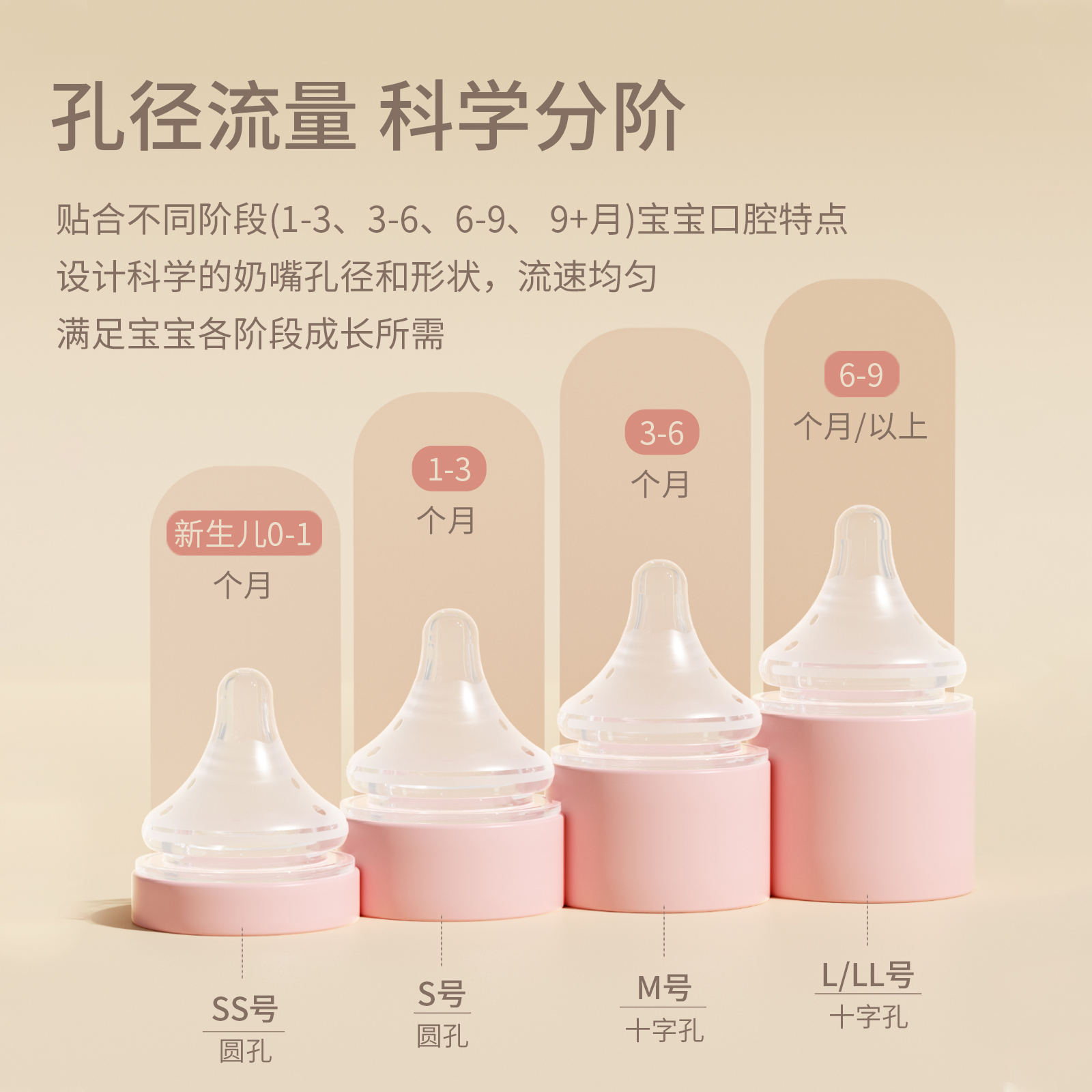 素材图