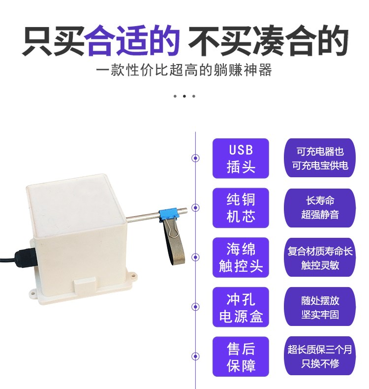 自动刷视频器手机自动划屏器滑屏器养号神器看小说阅读器翻页智能-图1