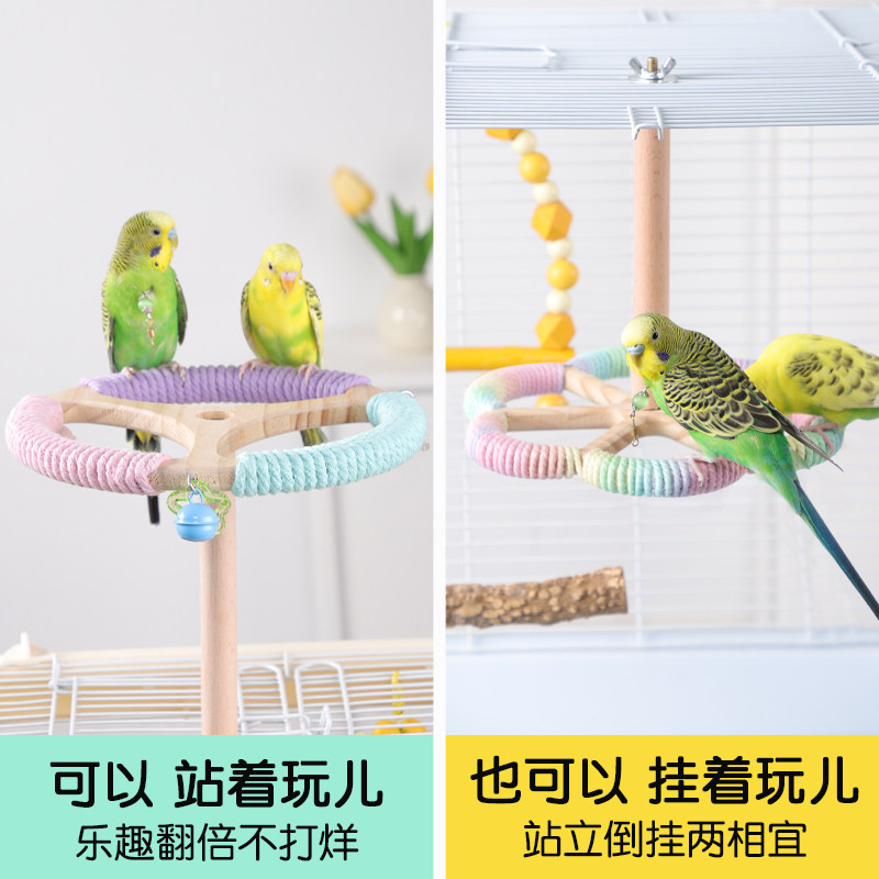 鹦鹉玩具解闷自嗨专用旋转风车站杆小鸟站架笼内装饰啃咬用品大全,淘宝优惠券,粉丝福利购,淘宝优惠卷
