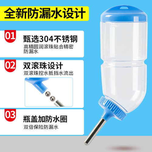仓鼠龙猫荷兰猪兔子饮水器水壶碗大容量自动喂食喝水器挂式滚珠专 - 图1