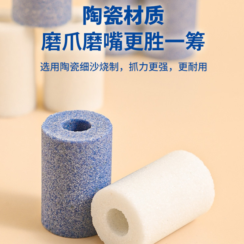 鹦鹉磨砂站杆玄凤虎皮和尚专用磨牙棒定点排便站架鸟笼磨爪站杆棍,淘宝优惠券,粉丝福利购,淘宝优惠卷