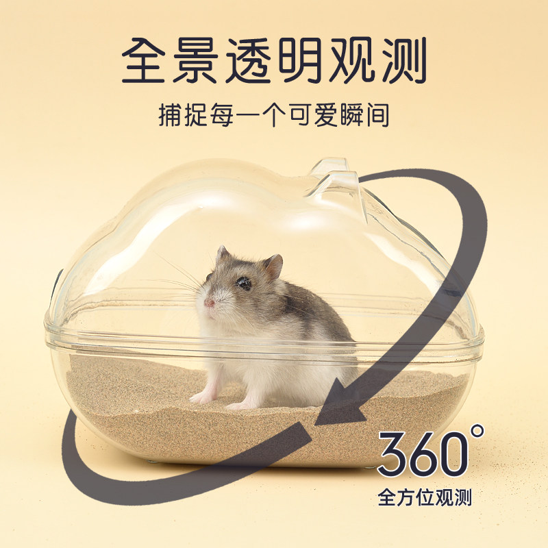 小仓鼠金丝熊专用厕所便尿砂沙盆盒的浴室拉屎洗澡除臭两用品大号,淘宝优惠券,粉丝福利购,淘宝优惠卷