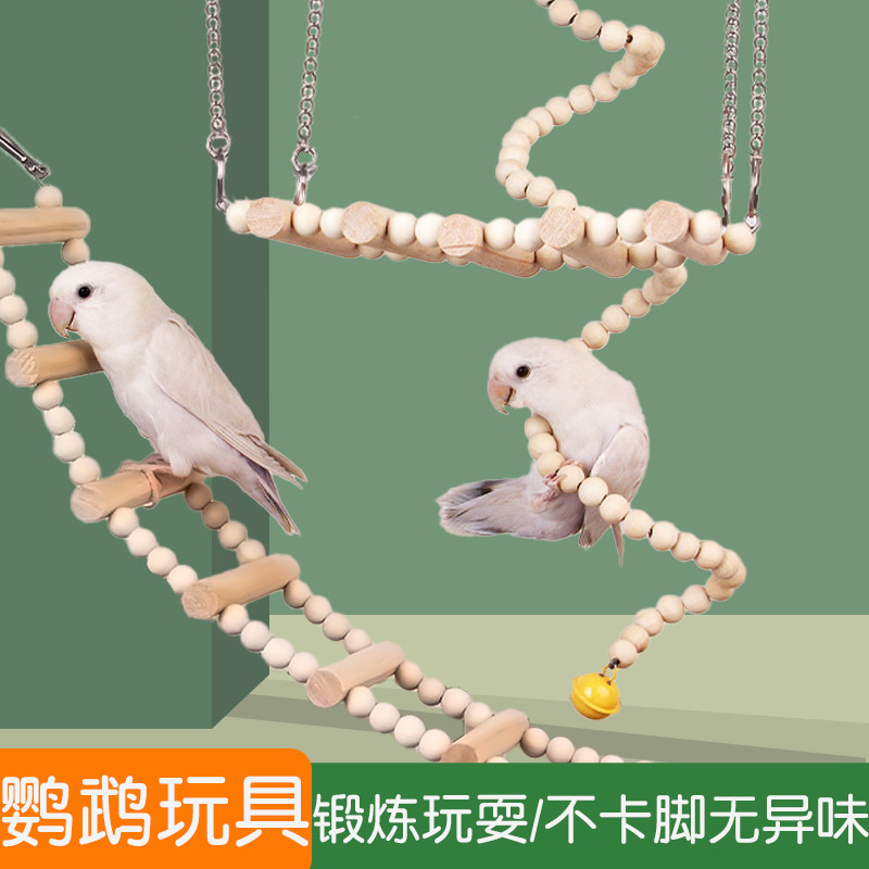 鹦鹉用品鸟笼配件大全绣眼画眉装饰组装配件洗澡房草窝饮水喂食器,淘宝优惠券,粉丝福利购,淘宝优惠卷