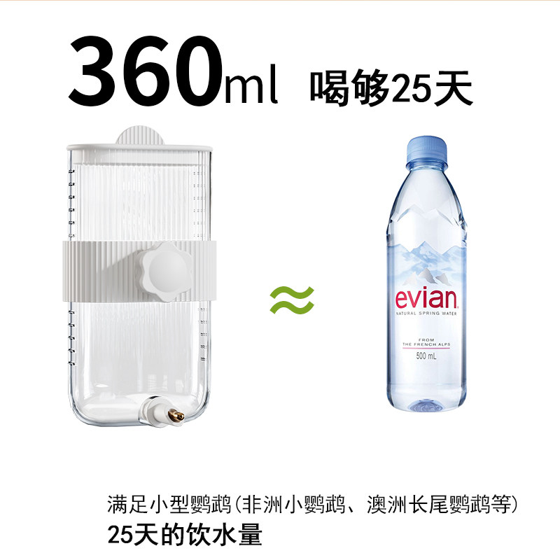 撞针式鹦鹉饮水器小鸟用自动喂水壶专用喝水神器八哥鸟笼用品大全,淘宝优惠券,粉丝福利购,淘宝优惠卷