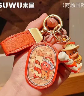 卡通星星人挂件钥匙扣