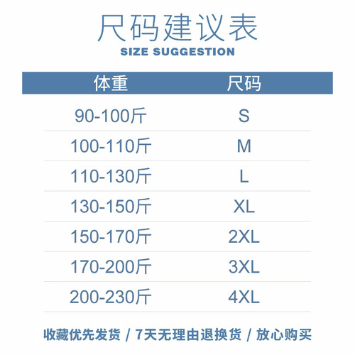 纯棉背心男白色外穿打底衫运动健身跨栏篮球坎肩砍袖宽肩无袖t恤