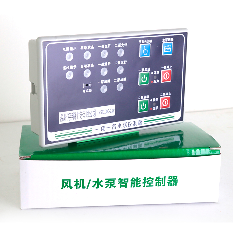 风机控制器智能水泵控制面板单台双速一控二星三角启动1用1备IJJ - 图3