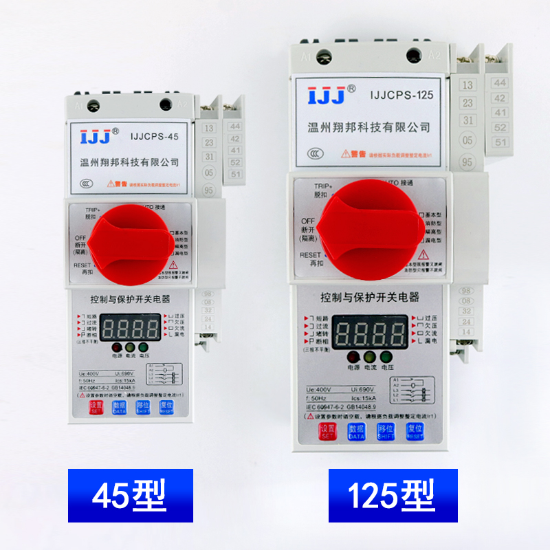 控制与保开关护电器消防型漏电基本cps45C消防泵电机保护器CPS125 - 图0
