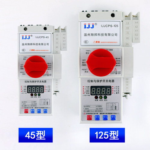 控制与保护开关电器消防型漏电基本cps45C消防泵电机保护器CPS125 - 图2