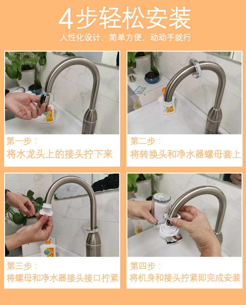  美菱子窈净水器