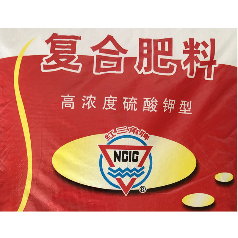 红三角硫酸钾复合肥通用营养型化肥花卉苗木蔬菜果树盆栽可溶化肥