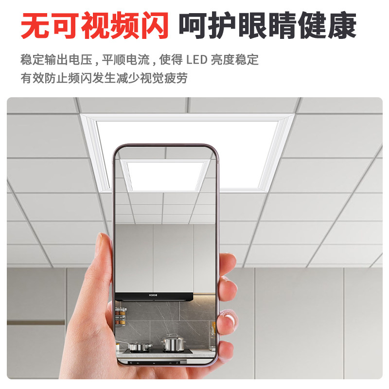 集成吊顶led扣板灯300x600嵌入式天花卫生间厨房厕所面板铝平板灯,淘宝优惠券,粉丝福利购,淘宝优惠卷