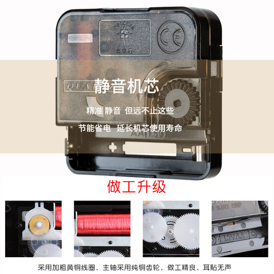 Polaris wall clock living room home calendar square silent