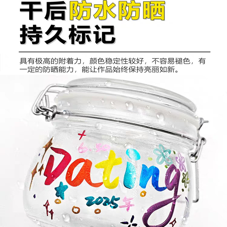 掌握直液式金色签名笔丙烯马克笔相册拍立得彩色手帐笔白色高光笔,淘宝优惠券,粉丝福利购,淘宝优惠卷