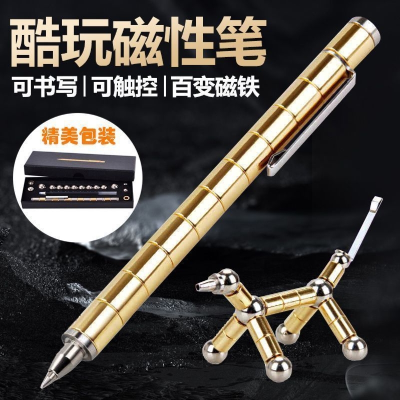 Magnet pen Magnetic pen Magnetic pen magnetically absorbs student stationery