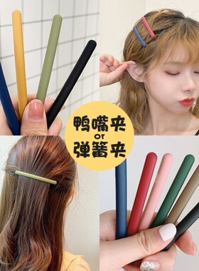 夹护士帽固定夹子的帽子发夹发卡