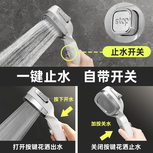 Marklive【增压喷枪花洒】一键止水喷淋四档出水自由调节通用接口 - 图1