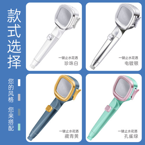 Marklive【增压喷枪花洒】一键止水喷淋四档出水自由调节通用接口 - 图3