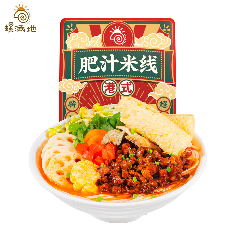 【爆浓肥汁】螺满地肥汁米线3包装 宵夜港式酸辣粉速食方便米线,淘宝优惠券,粉丝福利购,淘宝优惠卷