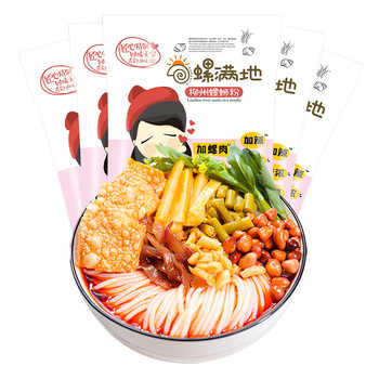 【螺满地】加螺肉柳州正宗螺蛳粉330g*5包券后22.9元包邮