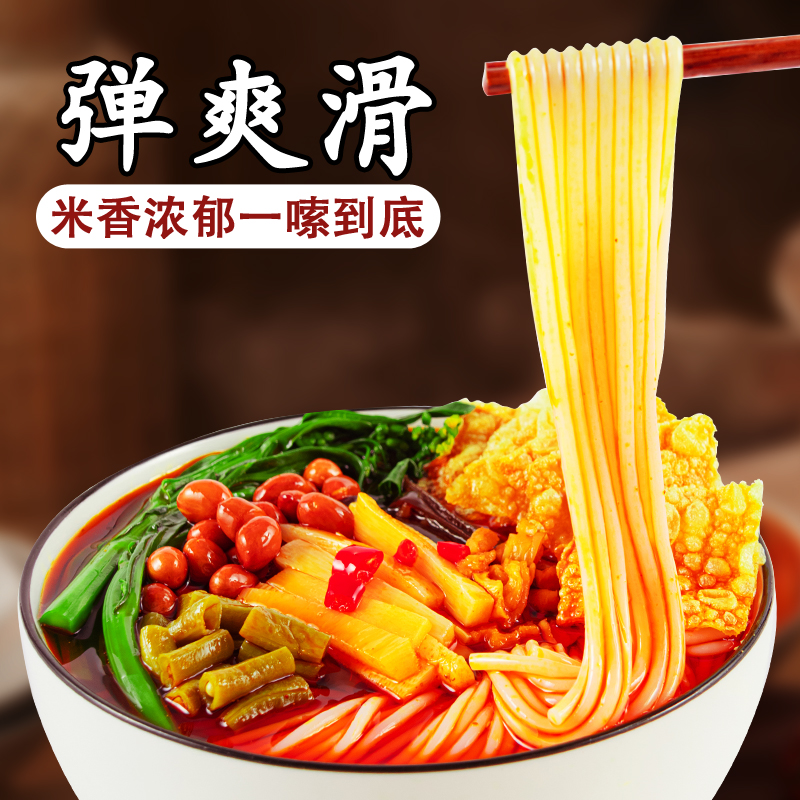 螺满地爆辣浓汤柳州螺蛳粉 正宗广西螺蛳粉方便速食螺丝粉332g
