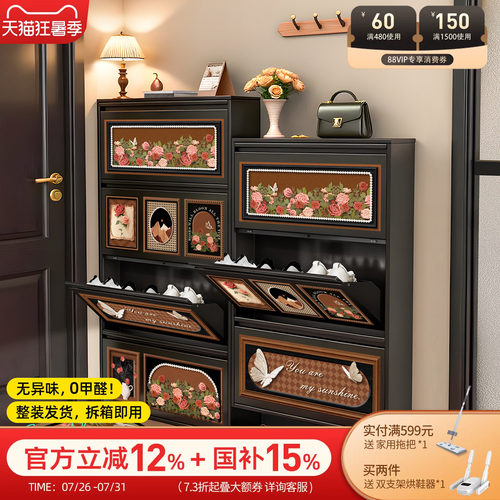 中古风入户超薄鞋柜小窄家用门口玄关收纳柜一体靠墙钢制2026新款 - 图0