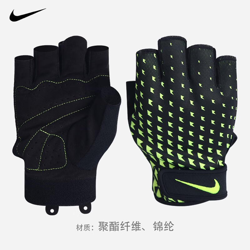 耐克NIKE健身手套护手轻薄训练半指骑行运动防滑耐磨护具透气护掌