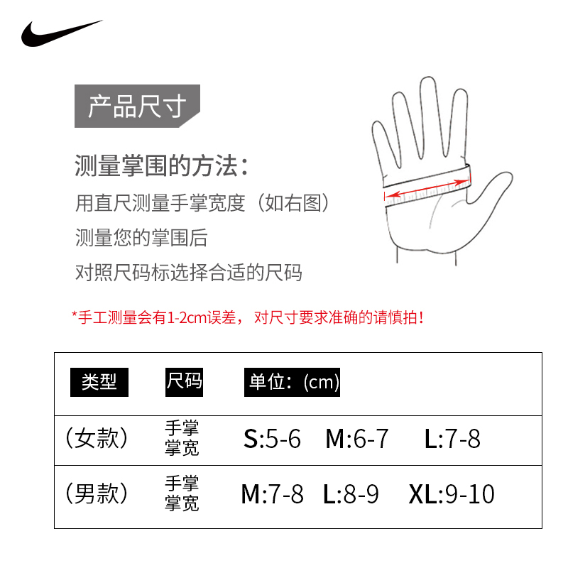 Nike耐克健身手套男运动器械训练单杠哑铃举重耐磨防滑透气护掌 - 图3