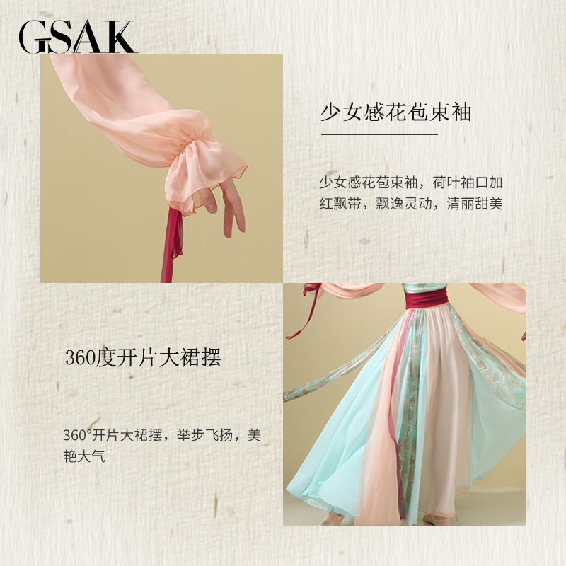 改良甜美修身套装撞色汉元素汉服 gsak汉服套装