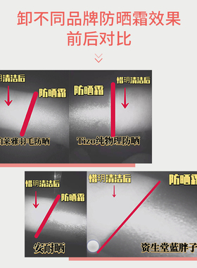 惜玥洗面奶洁颜蜜2.0老爸评测