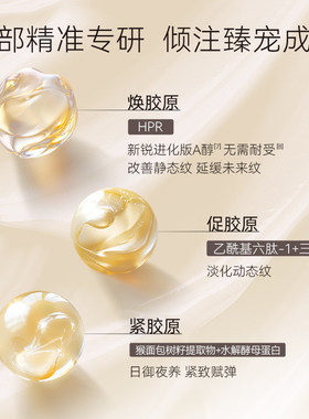 TUCO法老眼霜抗皱紧致咖啡因眼霜