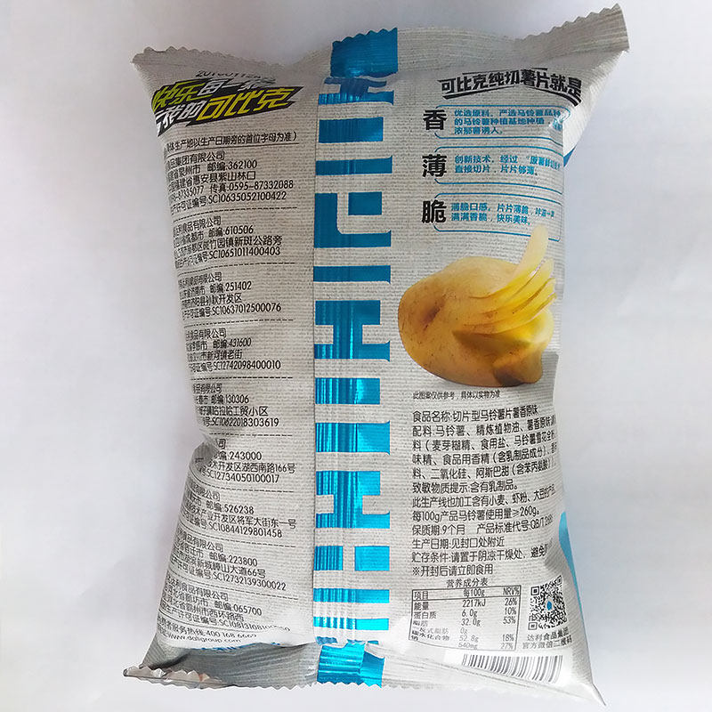 可比克纯切40g袋装原味整箱大礼包 小禾苗食品膨化食品