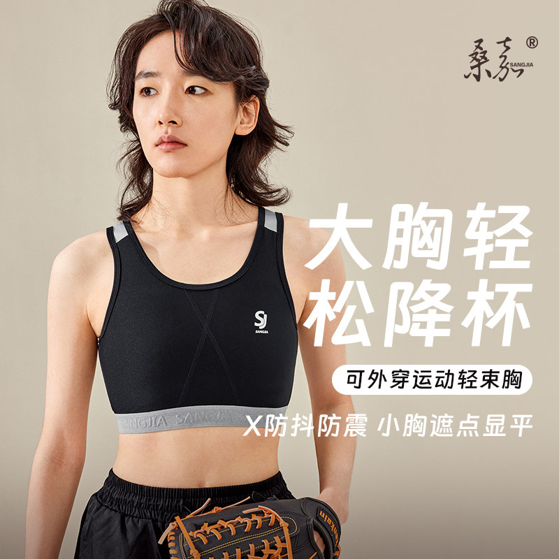 桑嘉帅t乳胶轻束胸les运动裹胸 桑嘉塑身上衣