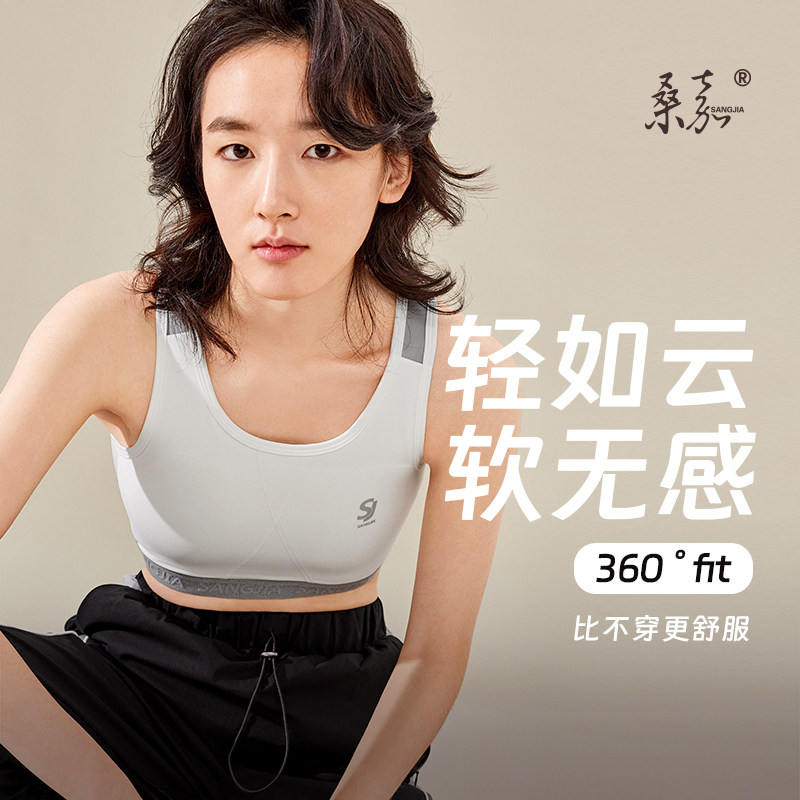 桑嘉帅t乳胶轻束胸les运动裹胸 桑嘉塑身上衣